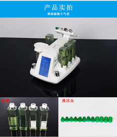 韓國超微小氣泡潔膚儀 深度清潔祛黑頭，科技護膚新體驗